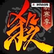 三国杀攻略合集